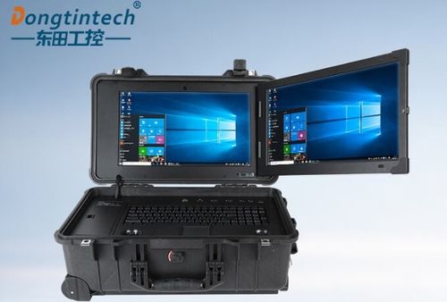 東田工控 國產化先鋒，深度定制便攜式加固計算機的領航者