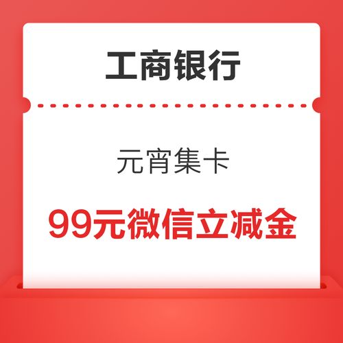 最新發(fā)現(xiàn)！精選銀聯(lián)云閃付金融服務(wù)優(yōu)惠信息大全（第20頁）